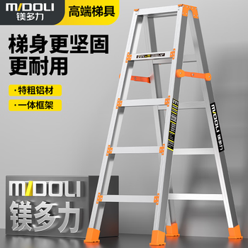 Midoli herringbone ladder folding ladder multifunctional hinge ladder aluminum alloy ladder thickened climbing ladder household ladder straight ladder herringbone style 7 steps 2.03 meters hinge ladder *1