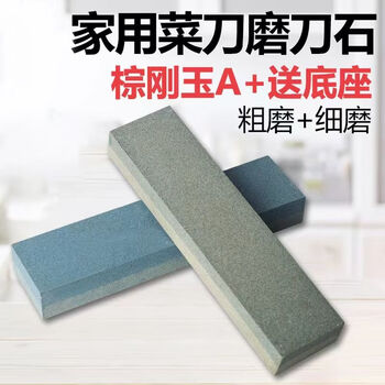 Yong huan double-sided thick and fine grinding stone 240800 oil stone bar number adjustable grinding stand second generation red multi-purpose knife sharpener 1