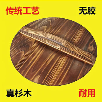 Fantasy traditional pot lid pure cedar wok wooden water tank lid round diameter 62 cm straight mouth