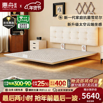Huizhou cream fengyunduo bed chenille fabric bed thin bed head small apartment bed master bedroom bed carbon steel suspended bed antibacterial and anti-fouling cat claw cloth carbon steel bed + independent spring mattress + 2 cabinets 2000mm*2200mm suspended storage structure