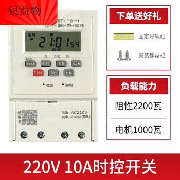 Microcomputer time control switch kg316t time controller 220v advertising light street light automatic power supply timing cycle 220v_10a
