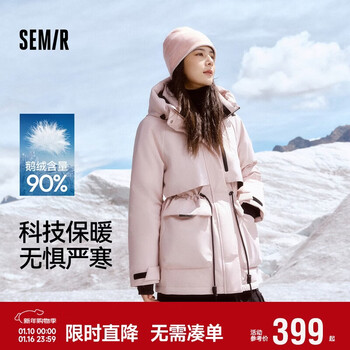 Semir semir down jacket women's 90% goose down mid-length outdoor protective jacket 2024 winter new style 109724113031