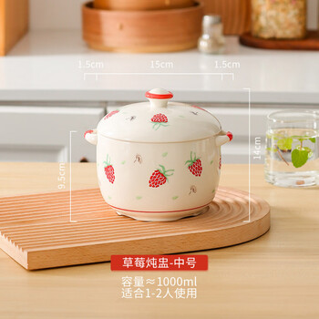 Tuojin jingdezhen ceramic chinese covered waterproof stew pot double-eared small stock pot stew pot household liner bird's nest strawberry stew cup - medium (spoon)