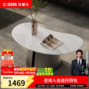Cheers italian minimalist crystal coffee table living room 2024 new sofa side table cj151 coffee table priority delivery (ask customer service for details)