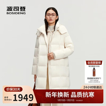 Bosideng 2025 winter light commuting mid-length removable hood down jacket b250244196