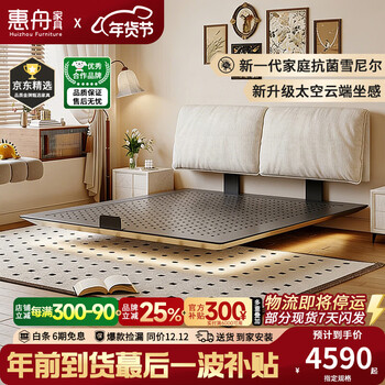 Huizhou italian minimalist elephant ear leather bed simple modern small apartment full-edge bedroom carbon steel suspended fabric bed belgian imported chenille carbon steel bed + coconut palm ridge mattress + 2 cabinets 2000mm*2200mm suspended structure