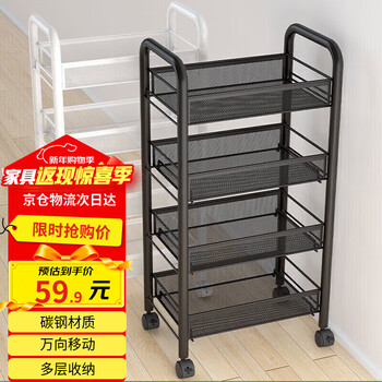 Shunyou storage rack multifunctional trolley floor standing removable kitchen storage rack storage fruit snack rack sy-613
