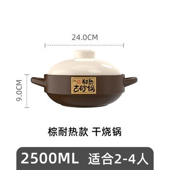 Tuojin imported high-quality clay pot from japan, dry-fired non-cracking ceramic large-capacity clay pot for home use, light brown, heat-resistant, beige lid (ear handle), suitable for 2-4 people, 2500ml