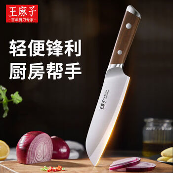 Wang mazi xinjiang shipped liuyun fruit knife household kitchen knife santoku knife for cutting meat and slicing small kitchen multi-purpose knife 40