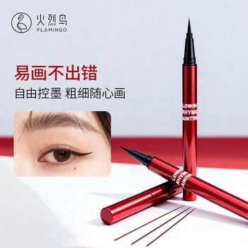 Flamingo (flamingo) blazing rhyme easy-to-draw eyeliner silky fine tip smooth one stroke gift for girls red