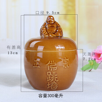 Tuojin jingdezhen ceramic buddha jumps over the wall stew cup container with cover household waterproof stew cup hotel commercial use for one person brown buddha jumps over the wall 300ml
