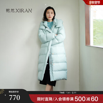 Xiran long over-the-knee stand-up collar hooded thick down jacket, loose fit, covering the flesh and making you slim, winter warm jacket for women, light blue xl