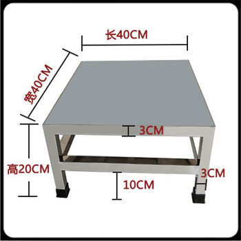 Washing machine base stainless steel bracket bracket refrigerator base platform rack washing machine pad height load-bearing wardrobe growth 40 width 40 height 20 paving stainless steel 1 layer