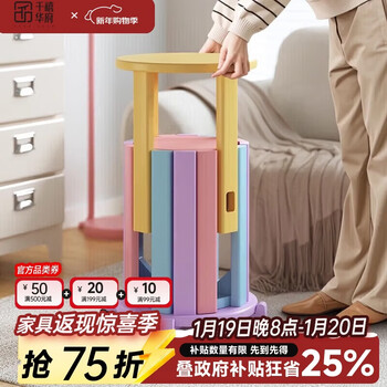 Millennium washington dopamine jenga stool home stackable dining table dining stool spare combination stool stacking round stool chair green wheel