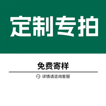 Tianfei customized insulating plastic mat 10kv power distribution room cabinet anti-slip high voltage electrostatic floor mat power distribution room gasket 5mm rubber custom-made special consultation to enjoy discounts