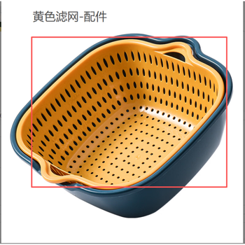 Beimuxing kitchen double-layer drain basket vegetable basin living room fruit tray household vegetable basket vegetable basket storage water filter basket small filter accessories