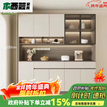 Mu xiyun 2025 new solid wood sideboard living room cabinet home wine cabinet multi-functional large capacity combination storage locker b type five doors - length 200*height 230*depth 40cm door-to-door delivery including installation