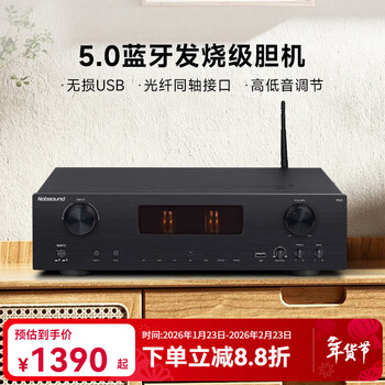 Nobsound pm6 tube hifi audiophile amplifier 5.0 bluetooth power amplifier audio high-fidelity amplifier