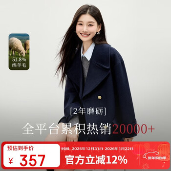 Qiushui yiren high-end suit large lapel woolen coat 2025 winter new style women's retro casual wool coat