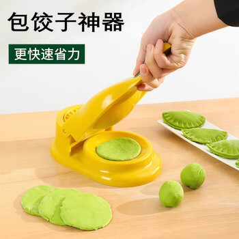 Pupan's new dumpling maker two-in-one household use to press dumpling skins and make dumplings. new dumpling mold dumpling press. high quality. blue 1 pack. pressing skin + making dumplings. thickened and durable.