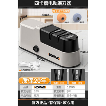 Knife sharpening machine household kitchen knife scissors diamond quick sharpening multi-functional fully automatic small kitchen sharpening stone four-slot electric knife sharpener