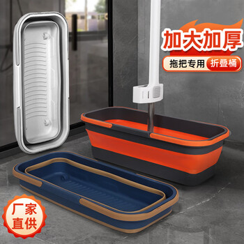 Household cleaning mop bucket portable folding bucket car bucket handle with pulley cleaning tool 42cm two pieces of cloth