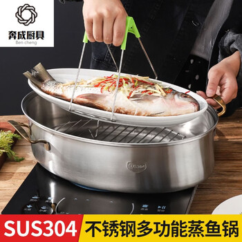 Tuojin fish steaming artifact large household water-proof long oval steamer 1 layer 304 stainless steel 38cm multifunctional fish steamer 38cm