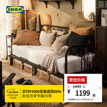 Ikea festo multifunctional iron bed day bed single bed durable small apartment sofa bed day bed frame (mattress not included) 80x200cm