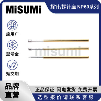 Standard product misumi probe/probe holder np60hd series single-head probe nr60 high precision misumi np60-h