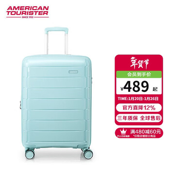 Mei travel suitcase 20-inch expandable trolley case lightweight suitcase colorful cloud box foam blue ni8 password box
