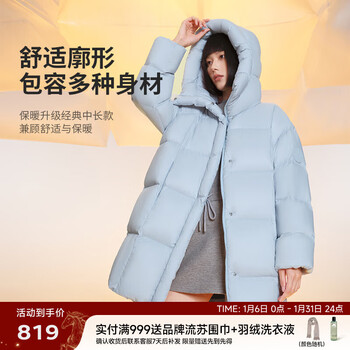 Meilicheng mid-length down jacket women's new goose down jacket light and warm series three-proof outdoor sports versatile 109 glacier blue xl