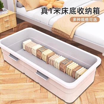 Fantasy under-bed storage box with wheels for storage of clothes and toys, large storage box with wheels, large capacity under the bed, large short model, gray + no wheels, four pack