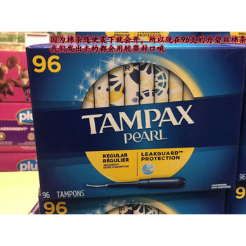 Tampax unscented tampons 96 pieces regularsuper yellow 96 pieces regular flow others