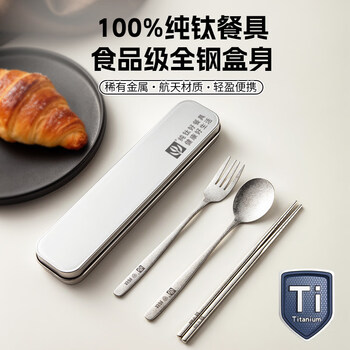 National style pure titanium chopsticks and spoons set for one person, portable tableware for students, office workers, chopsticks and spoon storage box when going out, stainless steel rabbit chopsticks and spoon + 430 steel box