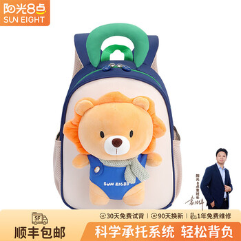 Sunshine 8 o'clock kindergarten school bag, lightweight, comfortable and breathable for boys and girls, cartoon cute 3 to 6 year old backpack for primary and secondary classes, spring outing bag, purple pastoral rabbit