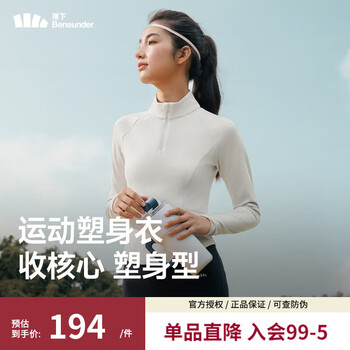 Jiaoxia autumn and winter women's quick-drying sports shapewear half-zip quick-drying shapewear slimming sports slim long-sleeved top qianyueqing s