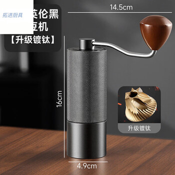 Tuojin japan imported high-quality hand grinder coffee machine household small grinding equipment manual grinding coffee upgrade titanium-coated grinding core five-star british black