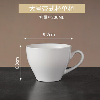 Tuojin jingdezhen ceramic white coffee cup set american coffee cup and saucer gold thread milk tea european afternoon tea cup can be customized large apricot style single cup