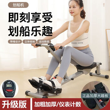 Olde liquid resistance hydraulic rowing machine water resistance wind resistance rowing machine indoor home rowing machine weight loss fitness equipment upgraded bold 12-speed adjustment + instrument -300 load bearing