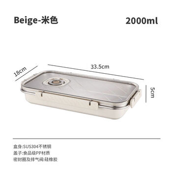 Time arc proprietress's home use 304 stainless steel dumpling box refrigerator fresh-keeping refrigeration box multi-functional seal 2000ml 2000ml stainless steel original color