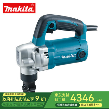 Makita makita power tools jn3201 electric punching shear 3.2mm 710 watt power electric scissors jn3201 complete machine
