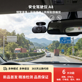 New car fatigue driving warning device, long-distance driving drowsiness reminder, safe driving warning device a8