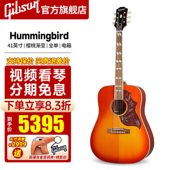 Epiphone hummingbird j200 full single guitar folk acoustic guitar yi pufeng hummingbird yi pufeng electric box guitar hummingbird full single cherry gradient color 41-inch electric box