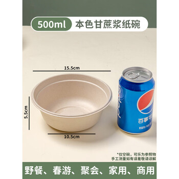 He jiagong's disposable food-grade lunch box, picnic box, disposable food-grade household lunch box, paper bowl and chopsticks plate set for camping, 500ml natural paper pulp bowl * 60 pieces