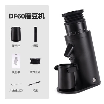 Raccea italian home coffee grinder electric single-portion grinder coffee bean machine 60mm grinding disc black df60