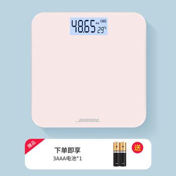 Bmbl home intelligent body fat scale accurate portable small electronic scale dormitory scale s002 battery model-pink