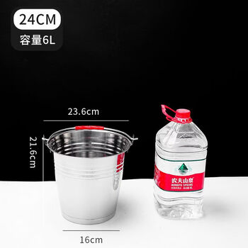 Fantasy portable bucket kitchen with lid ice bucket trash can for canteen extra thick 24cm bucket 6l without lid water spoon