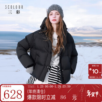 Three-color waterproof and easy-care 2025 winter new hooded down jacket 90 white duck down bread jacket m classic black non-special white velvet l 165/88a
