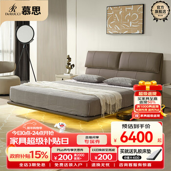 Mousse (de rucci) leather bed suspended bed double master bedroom queen marriage bed dark gray suspended bed-light strip style 1.8*2m