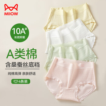 Catman 4 pairs of women's underwear women's pure cotton type a baby cotton 10a mulberry silk crotch high elastic large size mid-waist comfortable and breathable l
